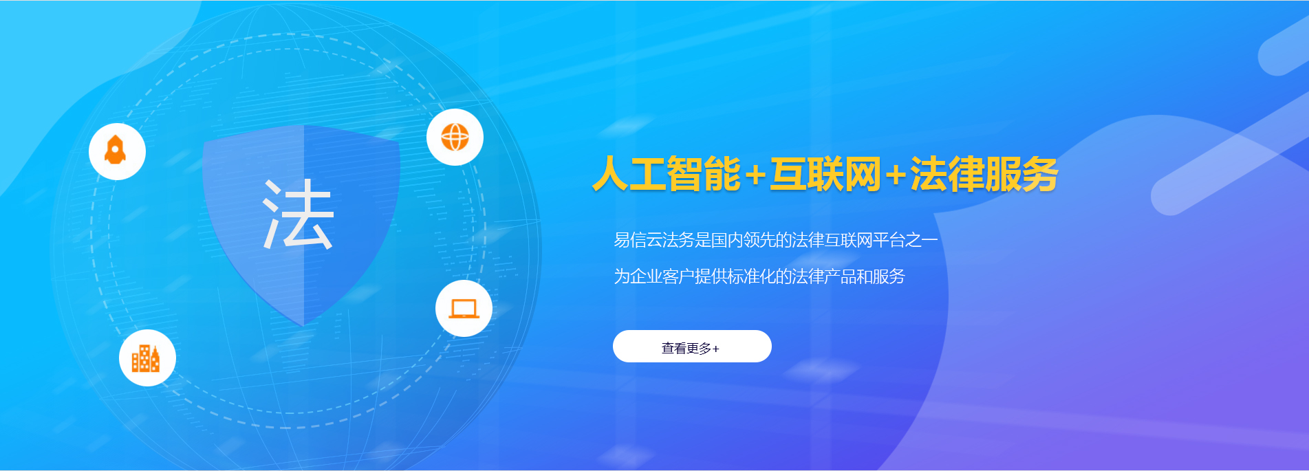 台山律师在线咨询