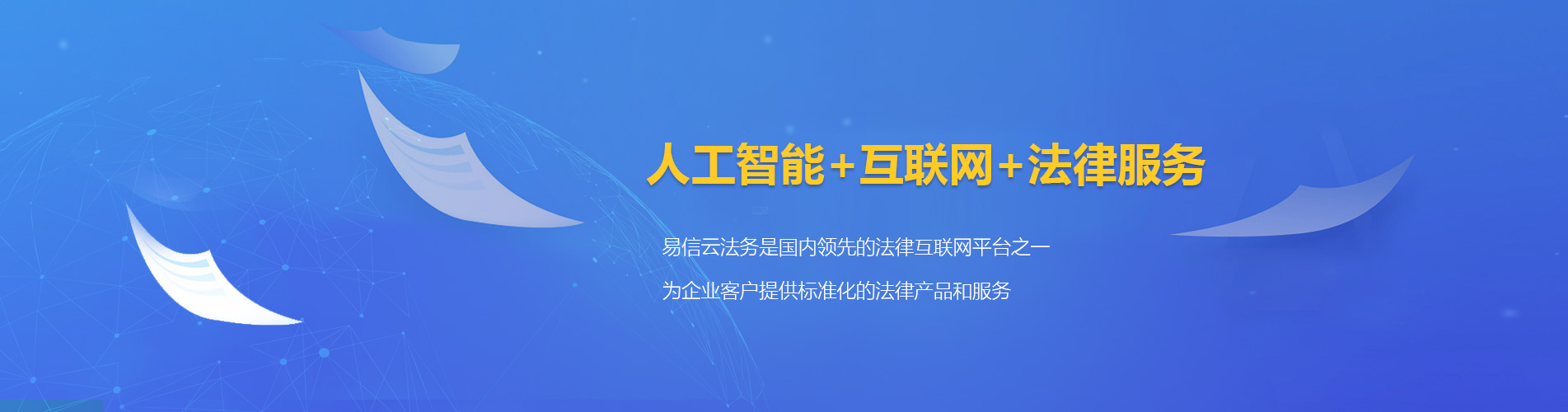 台山律师在线咨询